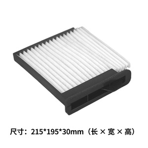 Filtre à air d'habitacle Scott 27891-ED50A pour Nissan Tiida Livina Junyi, protection PM2.5 - Product Image 3