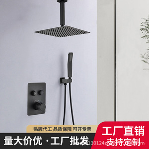 Conjunto de Ducha Empotrado con Válvula Mezcladora Termostática Cuadrada y Tecnología de Oscurecimiento, Diseño Minimalista, Fácil Instalación, Accesorios de Baño - Product Image 2