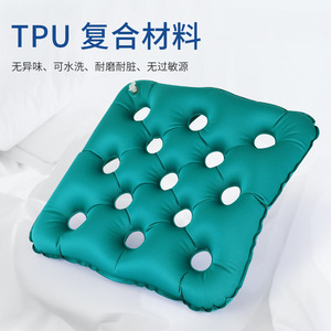 Inflatable Square <b>Cushion</b> 420x420x75mm Anti Bedsore <b>Pad</b> For Elderly Health Massage Seat Support Green - Product Image 4