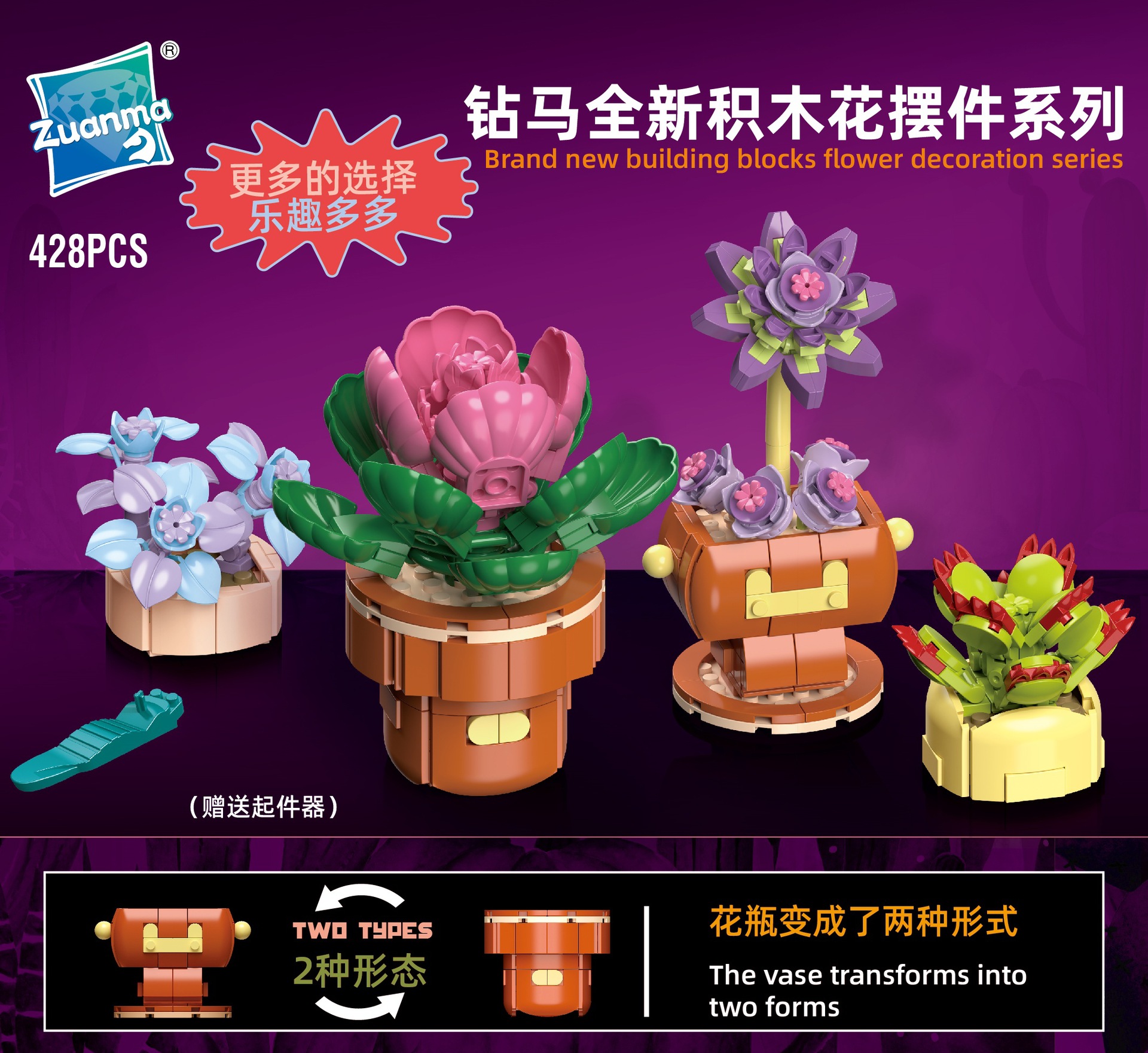 114-3 Ensemble de plantes en pot de 4 styles