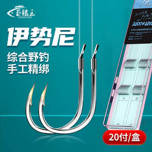 Anzuelos de pesca de alta resistencia con doble anzuelo Ise-Ni de Juoqiwang para pesca en ríos, lagos y embalses, caja de 20 piezas. - Product Image 1