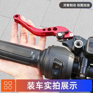 Levier de frein à disque en alliage d'aluminium Mojlong pour moto, version améliorée pour droitier - Product Image 4