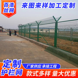 รั้วลวดตาข่าย Hyakuhiro ขนาด 1.8x3 เมตร ปรับแต่งได้ ใช้เป็นตาข่ายกั้นสำหรับรั้วกั้นทางหลวง - Product Image 5