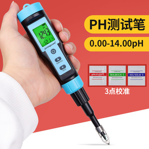 เครื่องวัดค่า pH สำหรับอาหาร Dough Dedicated รุ่นพกพา แบบเจาะ พร้อมไฟแบ็คไลท์ สำหรับการอบและการทดสอบเนื้อสัตว์ ช่วงค่า pH 0.00 - 14.00 - Product Image 3