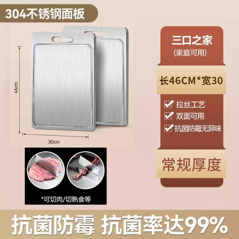 Groove [304 qualité alimentaire] taille 46*30cm