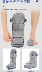 Botte orthopédique médicale de soutien du pied pour la fixation de la cheville et la récupération des fractures - Product Image 6