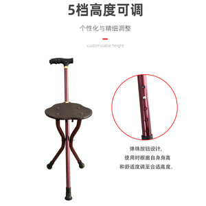 Cane <b>Stool</b> Aluminum Alloy Foldable <b>Height</b> <b>Adjustable</b> Triangular Crutch Seat For Elderly With Non Slip Design - Product Image 1