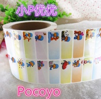 Wholesale 300dpi Trademark Sticker Machine Name Sticker Printer Thermal Barcode Label Printer mit Free Samples
