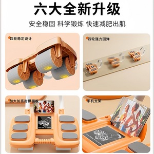 Ab Roller Wheel With Elbow Support Rebound Automatic Double Wheels Anti Slip For Home Fitness Body Shaping - Product Image 4