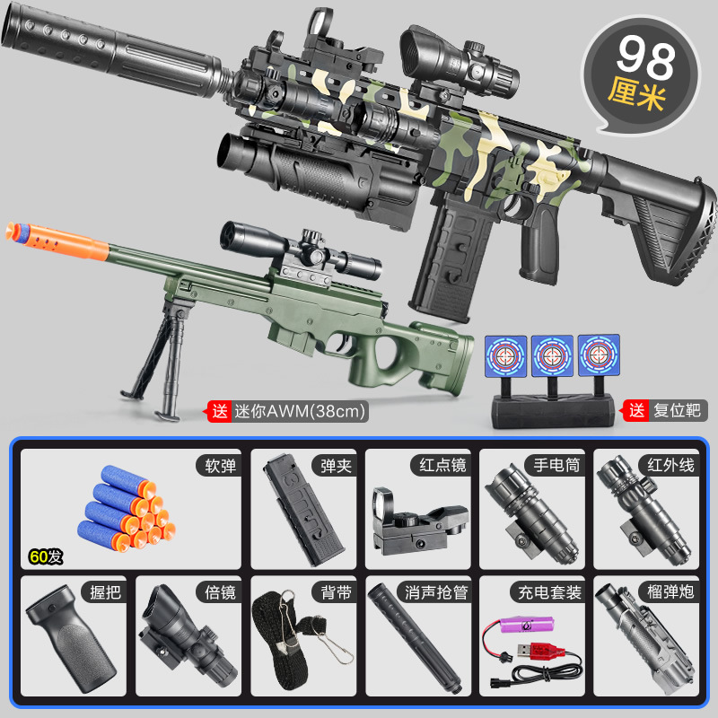 Électrique-grand camouflage 416-match complet 60 bombe molle-