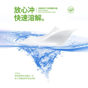 Hotel And Guesthouse Jumbo Roll Toilet Paper Wood Pulp Flushable Commercial Use - Product Image 1