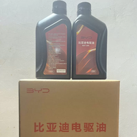 Huile de réducteur électrique d'origine BYD / Huile de transmission pour véhicules électriques (EV) et hybrides rechargeables (PHEV) (EDF) / Fluide pour essieu électrique (E-Axle) – Vente en gros