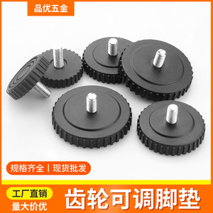 <b>Adjustable</b> Foot Pads M8 50mm 60mm Plastic Gear Base Height <b>Adjustable</b> Furniture Levelers For <b>Tables</b> Chairs Containers - Product Image 5