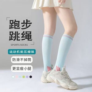 <b>Compression</b> <b>Socks</b> For Women Long Calf Breathable Sweat Absorbing <b>Running</b> Yoga Fitness Solid Color Zhuji Style - Product Image 2