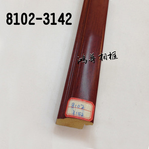 Wood Trim 8102 37mm X 22mm Traditional Chinese <b>Painting</b> <b>Frame</b> Moulding Factory Wholesale - Product Image 5