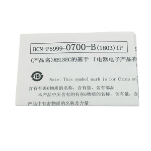 คอนเนคเตอร์แบบเสียบเข้ารุ่น QJ61BT11N ซีรีส์ ยูนิตพื้นฐาน ของแท้ใหม่เอี่ยม สำหรับ PLC คอนโทรลเลอร์ - Product Image 4