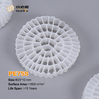 Conectar obtener muestra PE75 K5 HDPE materia prima portador de tratamiento de agua Bio Balls Filter mbbr bio media