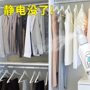 <b>Anti</b> <b>Static</b> <b>Spray</b> 100ml <b>For</b> <b>Clothes</b> And Hair Fabric Softener <b>Anti</b> Wrinkle - Product Image 3