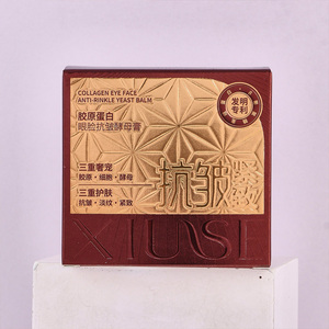 Crema Facial y para Ojos con Colágeno y <span class=keywords><strong>Levadura</strong></span> Antiarrugas, Crema Facial de Alta Gama y Lujo para Mujer, Cuidado Facial - Product Image 5