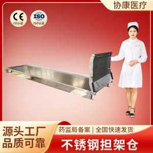 Aluminum Alloy Stretcher Compartment 245x58x11cm Durable Hospital Furniture - Product Image 5
