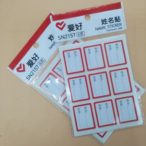 <b>Name</b> Sticker 33x25mm Writable Rectangular <b>Label</b> Paper Self-Adhesive For School Use - Product Image 1