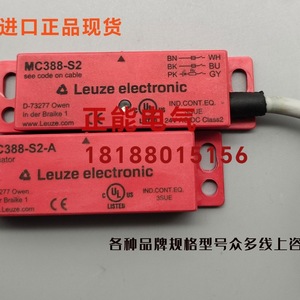 สายเคเบิลสวิตช์ฮอลล์เอฟเฟค Leuze Electronic Mc388 S2 24V DC เซ็นเซอร์ Class2 - Product Image 2
