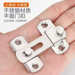 กลอนประตูสแตนเลสกูบี สไตล์โมเดิร์นเรียบง่าย สำหรับติดตั้งประตูด้วยสกรู - Product Image 2