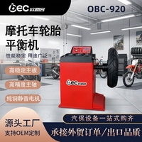 Équipement professionnel d'alignement de roues de moto, équilibreuse automatique Obec Obec7152, capacité 30 kg, 250 W, affichage numérique LED