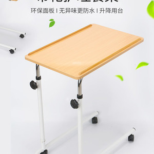 Adjustable Bedside <b>Table</b> 60.5 Cm Width With <b>Wheels</b> Hospital <b>Table</b> - Product Image 4