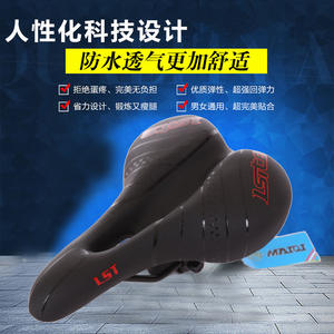 Sillín de bicicleta Lst 1703, cómodo cojín para asiento de bicicleta de montaña para adultos unisex, negro, rojo, azul, verde - Product Image 4