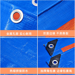 Bu Pengpeng Tarpaulin 180g PE Waterproof Sunproof Outdoor Rain Shade Fabric Single Layer Four Season Use - Product Image 5