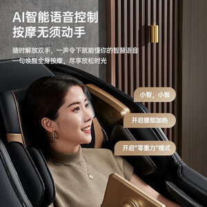 Fauteuil de massage de luxe AUX WP-Y600 SL 4D avec mains robotisées, électrique, pour la maison, avec 31 à 60 airbags, pour seniors - Product Image 4