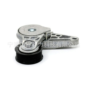 Tensor de Correa DS7G-6A228-AA para Sistema de Transmisión de Automóviles Ford, Pieza de Repuesto - Product Image 2
