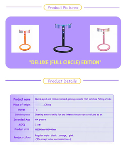 Machine de jeu d'adresse à monnayeur pour parc d'attractions, Eye for Quick Chips, Hand For Quick Grabbing of Rods, Réaction rapide, Machine Patton - Product Image 4
