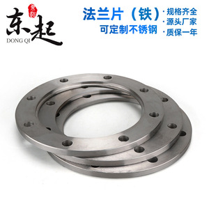 Brida de hierro fundido DN100 a DN400 pulida circular para válvula de mariposa - Product Image 4