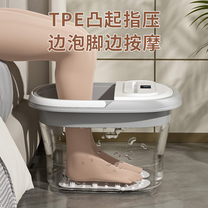 <b>Foldable</b> Foot <b>Bath</b> Bucket Calf Length With Lid Insulated For Home And Dormitory Use - Product Image 2