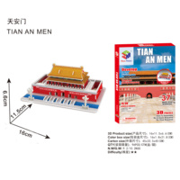 Puzzles 3D de l'architecture mondiale célèbre : Hall de la Harmonie Suprême de Pékin, Place Tiananmen, Temple du Ciel