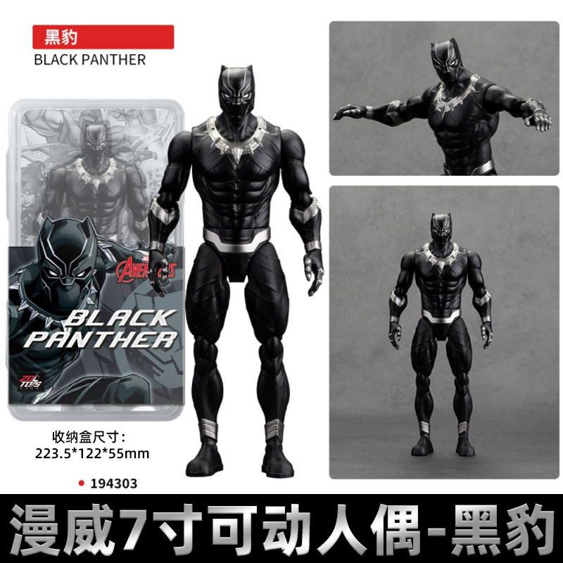 7inch black panther action figure-marvel storage box