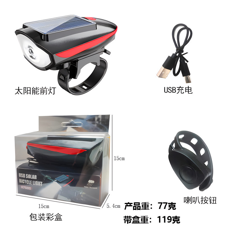 7599 solar model horn lamp - red