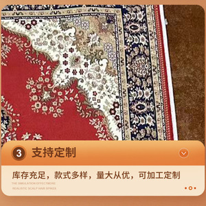 Tapis de prière en velours personnalisés avec pompons, 100% tissu, imprimé, décoration intérieure du Moyen-Orient - Product Image 4