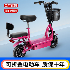 สกู๊ตเตอร์ไฟฟ้าฮิโรตะ ระยะทางวิ่ง 35 กม. มอเตอร์แบบไร้แปรงถ่าน พร้อมเบาะนั่ง สำหรับผู้ใหญ่ ใช้ในเมือง - Product Image 4