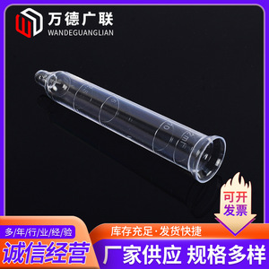 Tube à essai pour sédiments urinaires Wande Guanglian, en plastique transparent, avec bouchon à vis et graduations, pour la collecte d'urine - Product Image 5