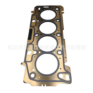 ปะเก็นฝาสูบ Peugeot Citroen 206 1.4L หมายเลขอะไหล่ 0209FA สำหรับเกียร์อัตโนมัติ - Product Image 4