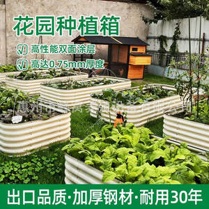 Bac de plantation en métal 30 cm, jardinière pour légumes, conteneur de culture extérieur pour jardin - Product Image 2