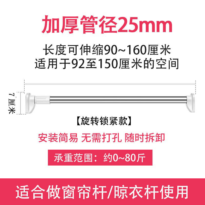 Acier inoxydable long de 90 à 150 à 25 cm d'épaisseur