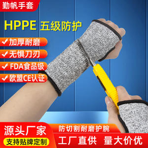 Pulsera resistente a cortes Qinfan, material de polietileno de alta densidad de nivel 5 para reparación de automóviles y jardinería - Product Image 2
