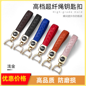Porte-clés de voiture avec sangle en cuir, boucle en alliage de zinc en forme de fer à cheval A3924 - Product Image 5