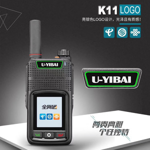 Radio mobile numérique 4G POC U-YIBAI K11 pour la communication des flottes logistiques - Product Image 3