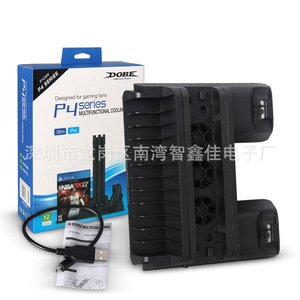 DoBe <b>Ps4</b> Series Multifunctional Cooling <b>Stand</b> With Fan And Charging For <b>Ps4</b> Slim Pro Console - Product Image 1