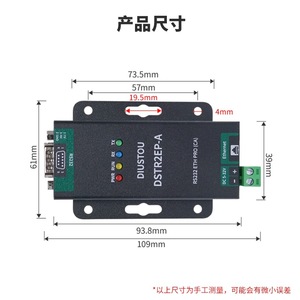 Module Série-Ethernet DSTR2EP-A RS232 ETH PRO (CA), RS232 DB9 Mâle, Passerelle MQTT/JSON L342 - Product Image 2
